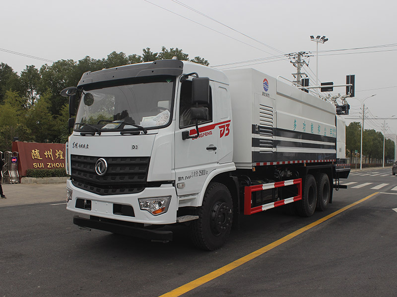 SCS5252TDYDFV6多功能抑塵車