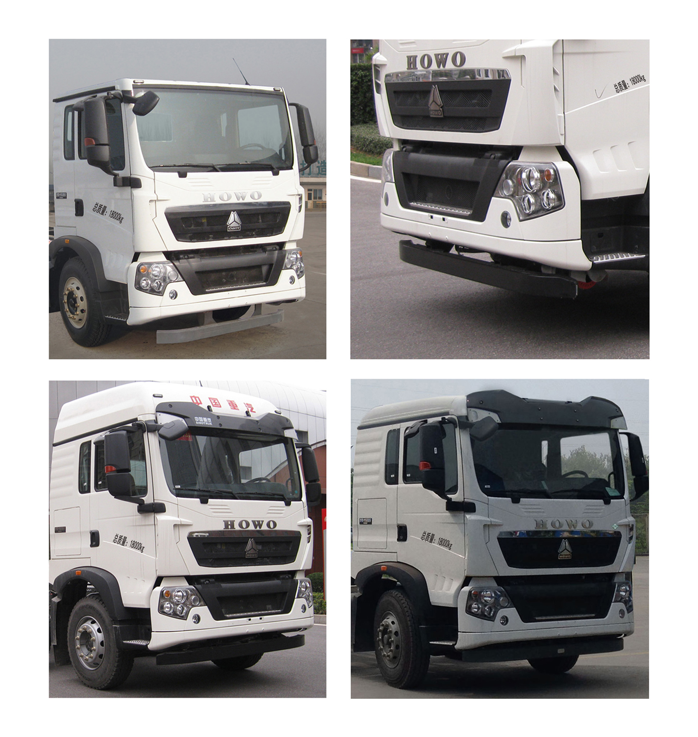 潤知星牌SCS5188TQZZ6型清障車