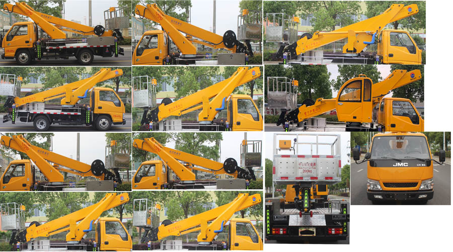 潤知星牌SCS5041JGKJX6型高空作業車