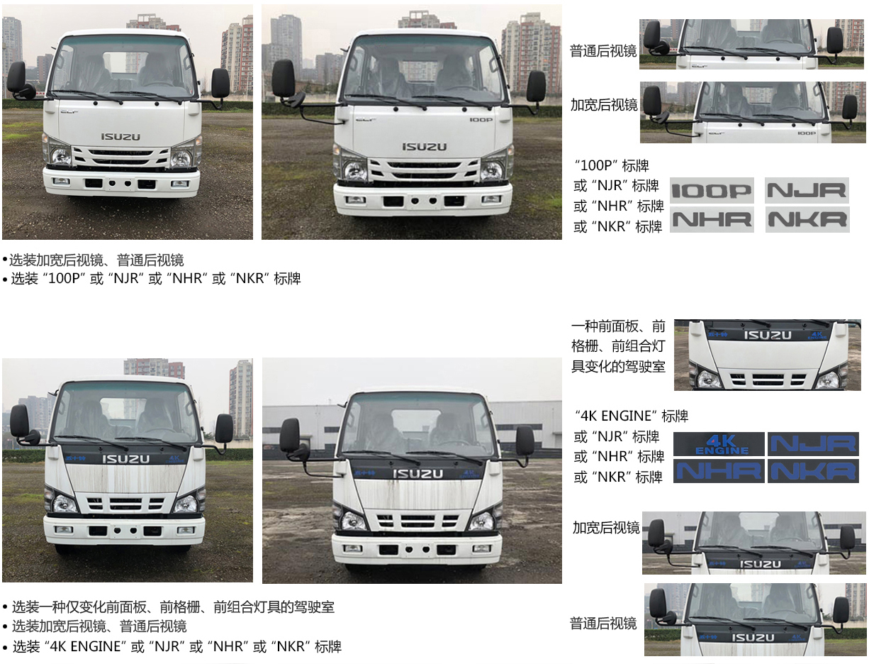 潤知星牌SCS5041JGK13Q6型高空作業(yè)車