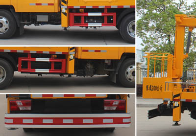 潤(rùn)知星牌SCS5063JGK17JX6型高空作業(yè)車(chē)