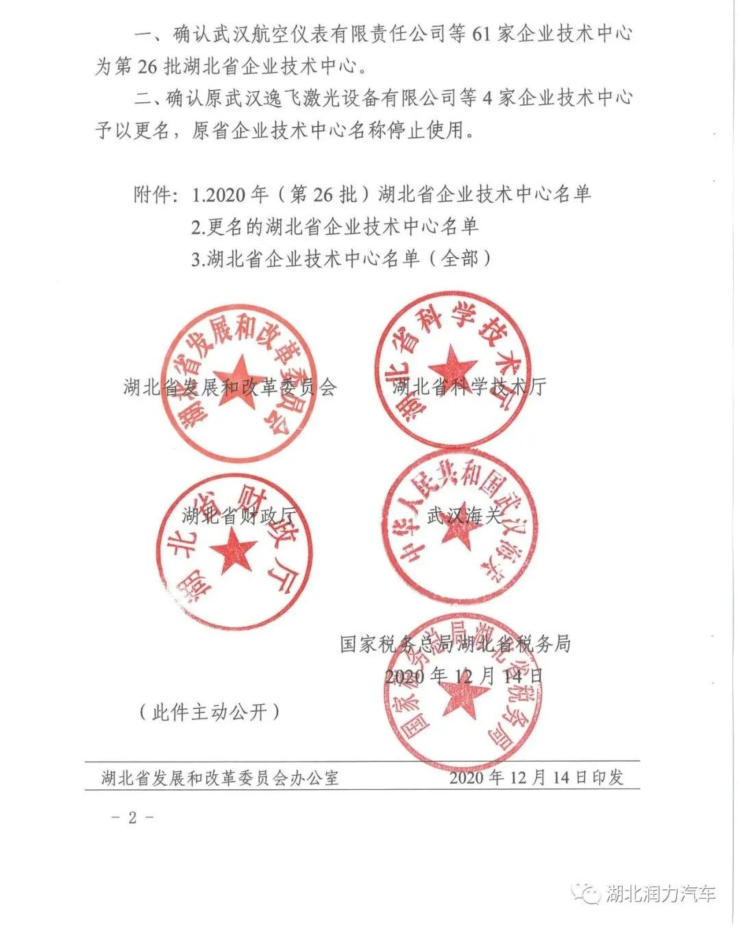 /202306/1687938701_03aa8315cea1c14a18c6.png