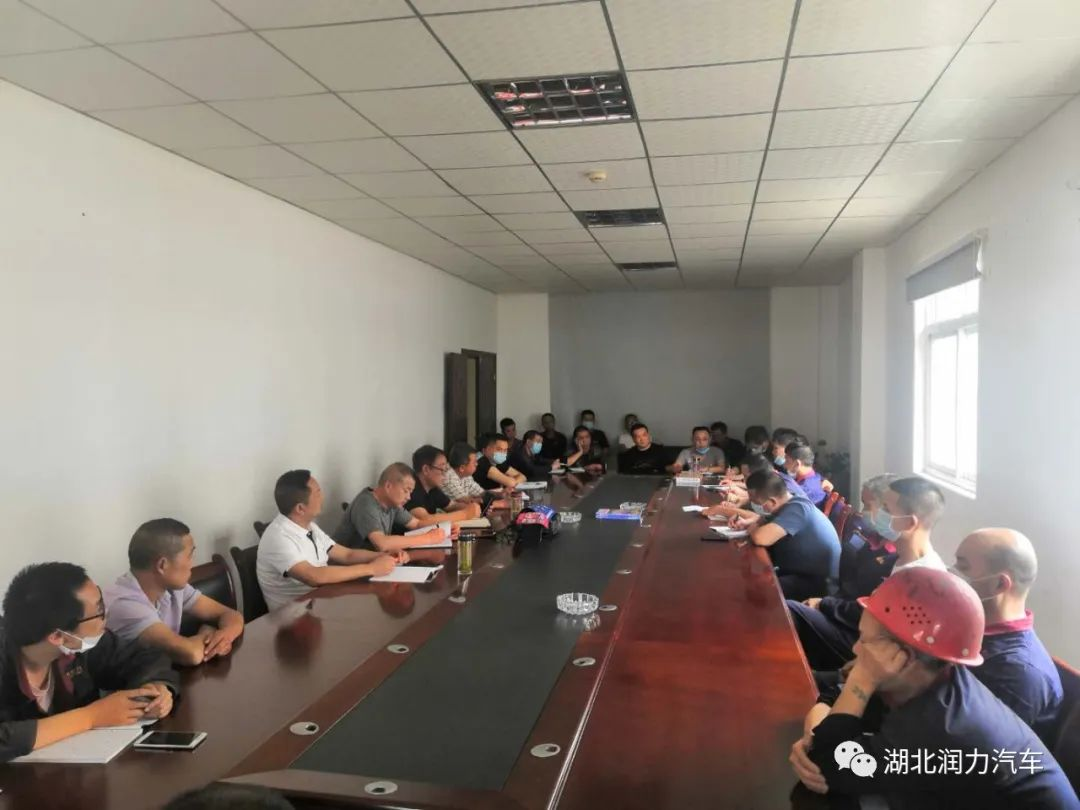 質量提升無止境 持續改進鑄品牌 ——湖北潤力專用汽車有限公司罐式車質量提升座談會