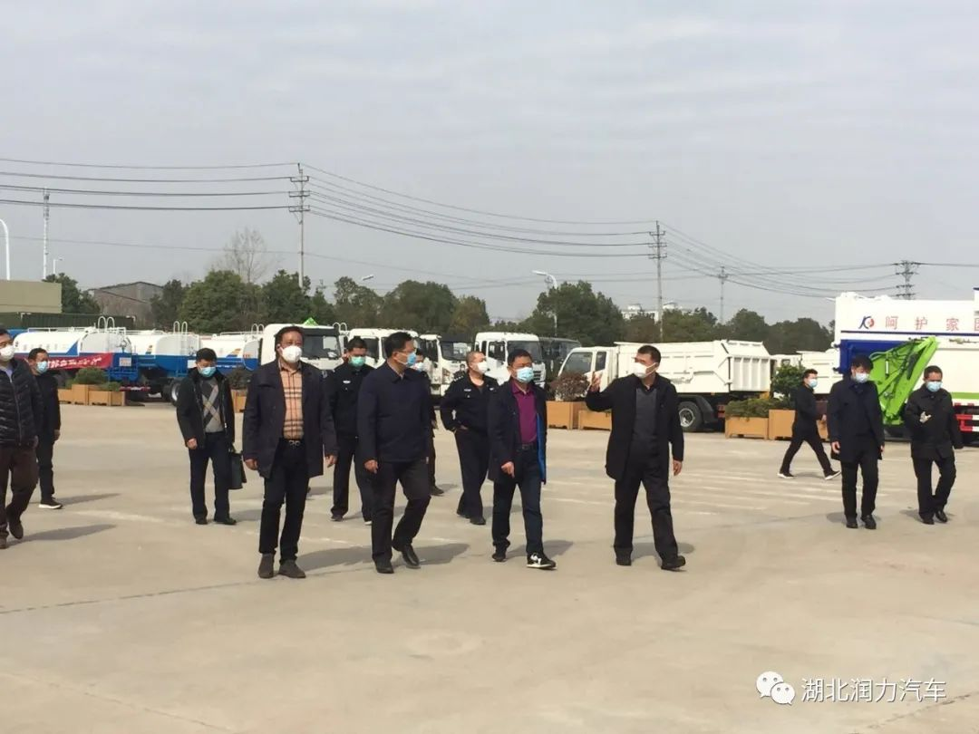 感恩領導赴潤力專汽檢查指導復工復產的防疫防護工作（二）